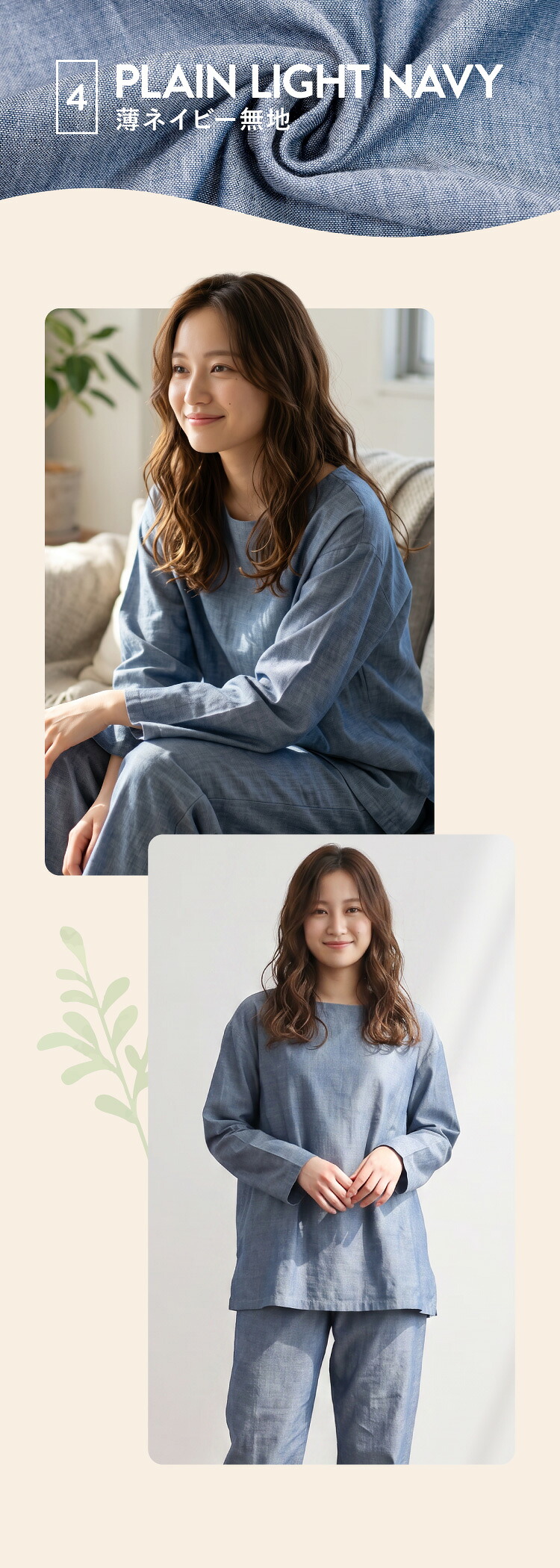 【ギフト可】綿100％ パジャマ レディース ダブルガーゼ 長袖 春 秋 かわいい かぶり ルームウェア 部屋着 おしゃれ 二重ガーゼ コットン チェック 無地 ストライプ オ ールシーズン 女性 入院 プレゼント M L LL 2L 3L 大きいサイズ 仁しき 72740