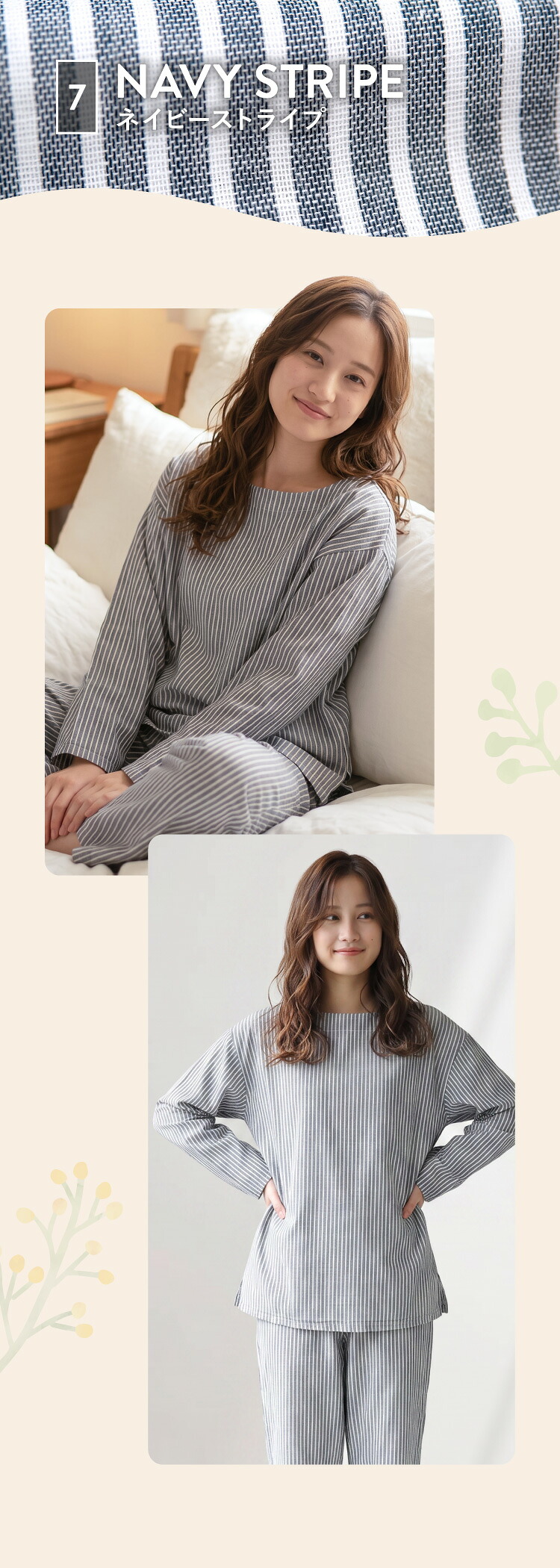 【ギフト可】綿100％ パジャマ レディース ダブルガーゼ 長袖 春 秋 かわいい かぶり ルームウェア 部屋着 おしゃれ 二重ガーゼ コットン チェック 無地 ストライプ オ ールシーズン 女性 入院 プレゼント M L LL 2L 3L 大きいサイズ 仁しき 72740