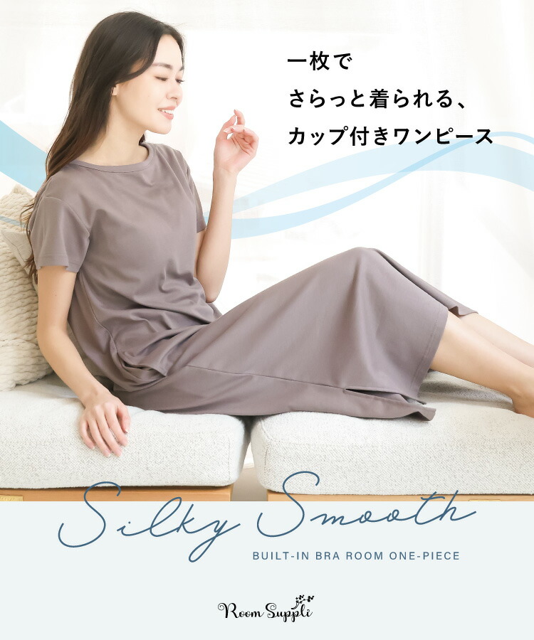 パジャマ ワンピース カップ付き 半袖 マキシワンピース パジャマ ネグリジェ 夏 ロング丈 ストライプ 無地 天竺ニット ルームウェア ロングＴシャツ 産前 ゆったり かわいい 部屋着