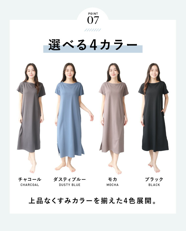 パジャマ ワンピース カップ付き 半袖 マキシワンピース パジャマ ネグリジェ 夏 ロング丈 ストライプ 無地 天竺ニット ルームウェア ロングＴシャツ 産前 ゆったり かわいい 部屋着