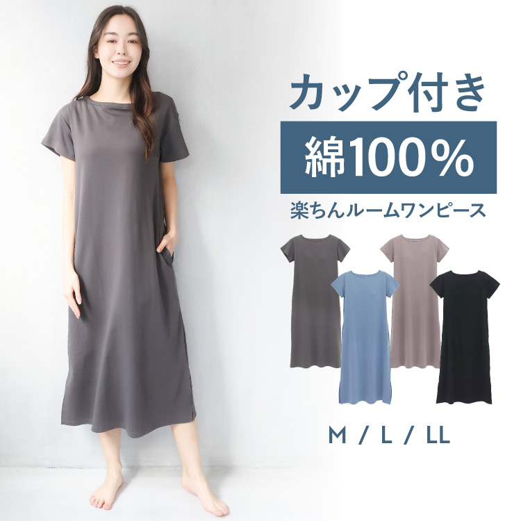 ネグリジェの商品一覧 通販 - Yahoo!ショッピング