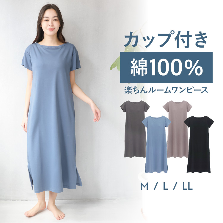 ネグリジェの商品一覧 通販 - Yahoo!ショッピング