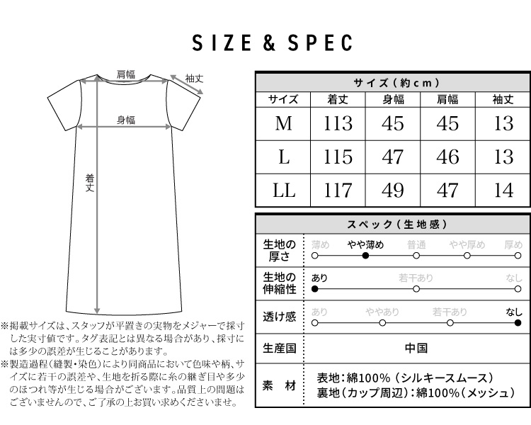 パジャマ ワンピース カップ付き 半袖 マキシワンピース パジャマ ネグリジェ 夏 ロング丈 ストライプ 無地 天竺ニット ルームウェア ロングＴシャツ 産前 ゆったり かわいい 部屋着