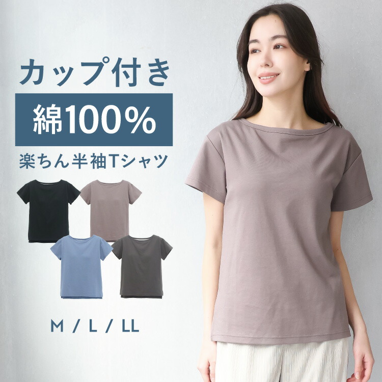 パジャマ 腹巻き付き レディース 長袖 綿100% 春 かわいい ルームウェア 無地 かぶり おしゃれ コットン100% スムース 上下セット セットアップ 秋 入院 母の日 ギフト プレゼント Room Suppli ルームサプリ M L LL 2L 大きいサイズ