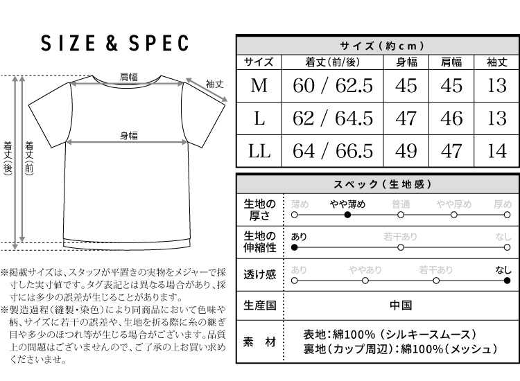 パジャマ 腹巻き付き レディース 長袖 綿100% 春 かわいい ルームウェア 無地 かぶり おしゃれ コットン100% スムース 上下セット セットアップ 秋 入院 母の日 ギフト プレゼント Room Suppli ルームサプリ M L LL 2L 大きいサイズ