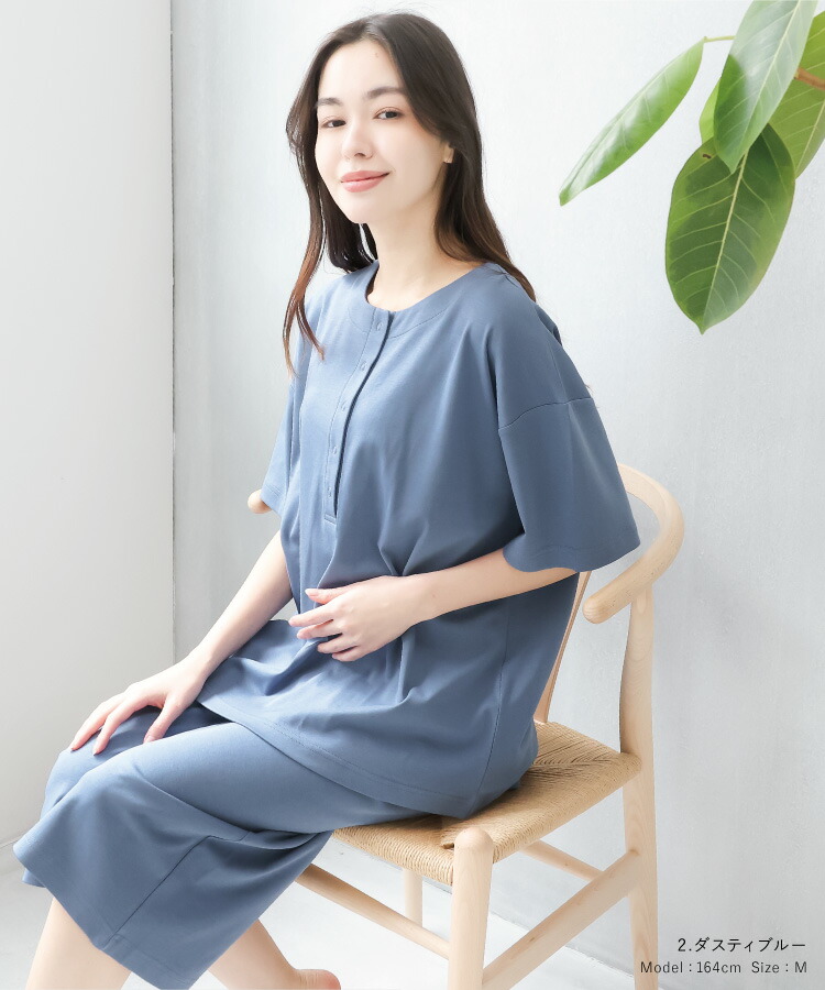 マタニティ パジャマ ルームウェア 半袖 ポーチ付き 部屋着 春 夏 綿100％ 胸元スナップボタン 襟なし ストレッチ シルキースムース 授乳 無地 産前 産後 入院 七分丈 ウエスト調整可能 プレゼント Ｍ Ｌ ＬＬ 大きいサイズ Room suppli ルームサプリ