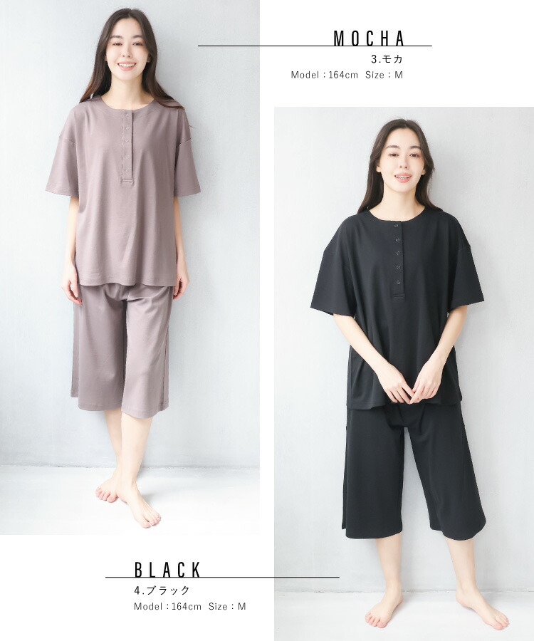 マタニティ パジャマ ルームウェア 半袖 ポーチ付き 部屋着 春 夏 綿100％ 胸元スナップボタン 襟なし ストレッチ シルキースムース 授乳 無地 産前 産後 入院 七分丈 ウエスト調整可能 プレゼント Ｍ Ｌ ＬＬ 大きいサイズ Room suppli ルームサプリ