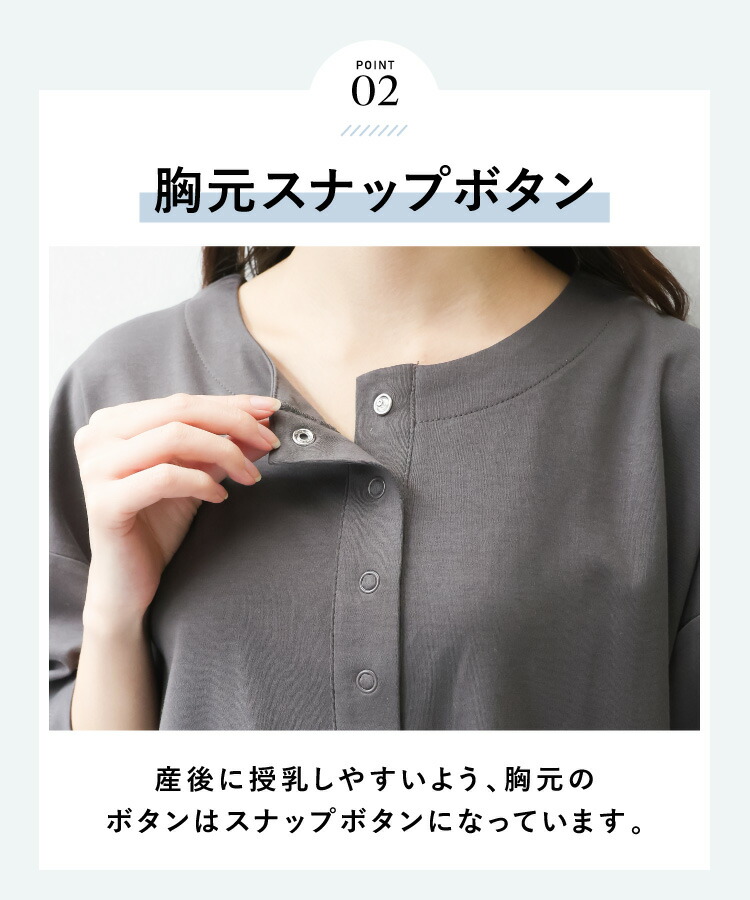 マタニティ パジャマ ルームウェア 半袖 ポーチ付き 部屋着 春 夏 綿100％ 胸元スナップボタン 襟なし ストレッチ シルキースムース 授乳 無地 産前 産後 入院 七分丈 ウエスト調整可能 プレゼント Ｍ Ｌ ＬＬ 大きいサイズ Room suppli ルームサプリ