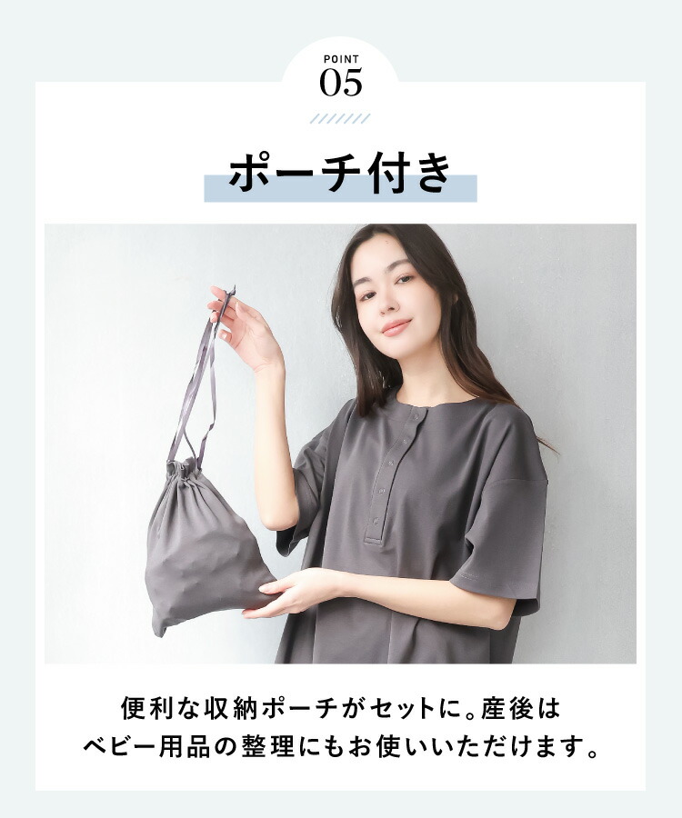 マタニティ パジャマ ルームウェア 半袖 ポーチ付き 部屋着 春 夏 綿100％ 胸元スナップボタン 襟なし ストレッチ シルキースムース 授乳 無地 産前 産後 入院 七分丈 ウエスト調整可能 プレゼント Ｍ Ｌ ＬＬ 大きいサイズ Room suppli ルームサプリ