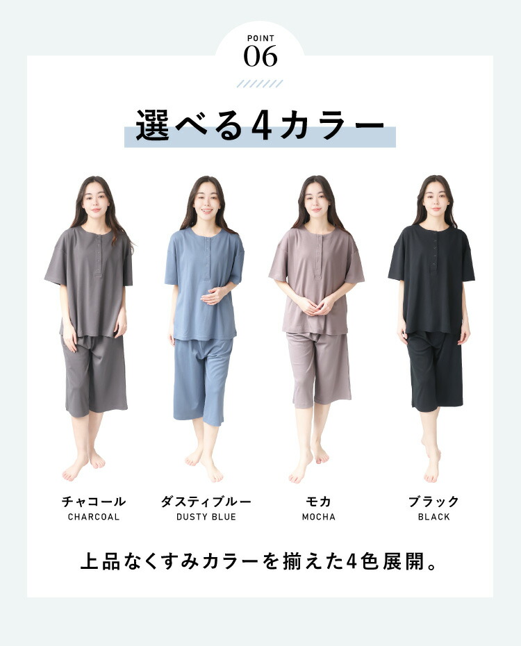 マタニティ パジャマ ルームウェア 半袖 ポーチ付き 部屋着 春 夏 綿100％ 胸元スナップボタン 襟なし ストレッチ シルキースムース 授乳 無地 産前 産後 入院 七分丈 ウエスト調整可能 プレゼント Ｍ Ｌ ＬＬ 大きいサイズ Room suppli ルームサプリ