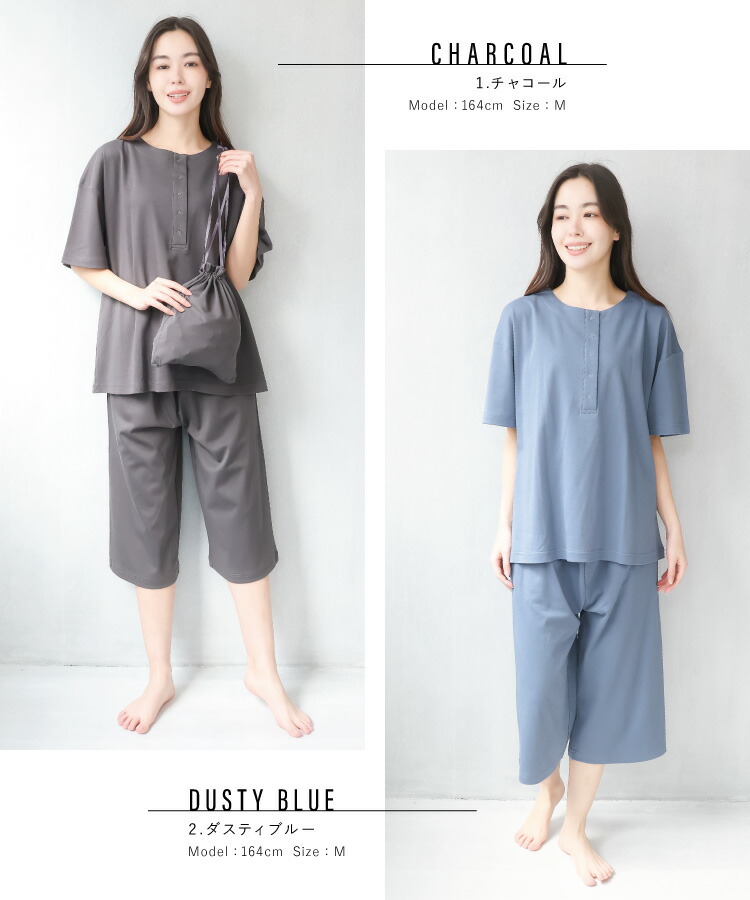 マタニティ パジャマ ルームウェア 半袖 ポーチ付き 部屋着 春 夏 綿100％ 胸元スナップボタン 襟なし ストレッチ シルキースムース 授乳 無地 産前 産後 入院 七分丈 ウエスト調整可能 プレゼント Ｍ Ｌ ＬＬ 大きいサイズ Room suppli ルームサプリ