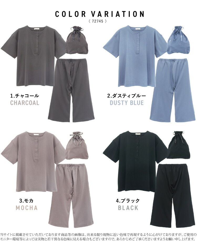 マタニティ パジャマ ルームウェア 半袖 ポーチ付き 部屋着 春 夏 綿100％ 胸元スナップボタン 襟なし ストレッチ シルキースムース 授乳 無地 産前 産後 入院 七分丈 ウエスト調整可能 プレゼント Ｍ Ｌ ＬＬ 大きいサイズ Room suppli ルームサプリ