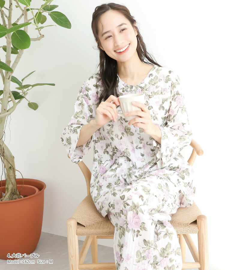パジャマ レディース 春 夏 綿100% 前開き 長袖 七分袖 薄手 かわいい おしゃれ 花柄 長パンツ 楊柳素材 コットン100% 部屋着 冷え対策 冷房対策 涼しい 入院 介護 女性 母の日 ギフト プレゼント M L LL 2L 大きいサイズ