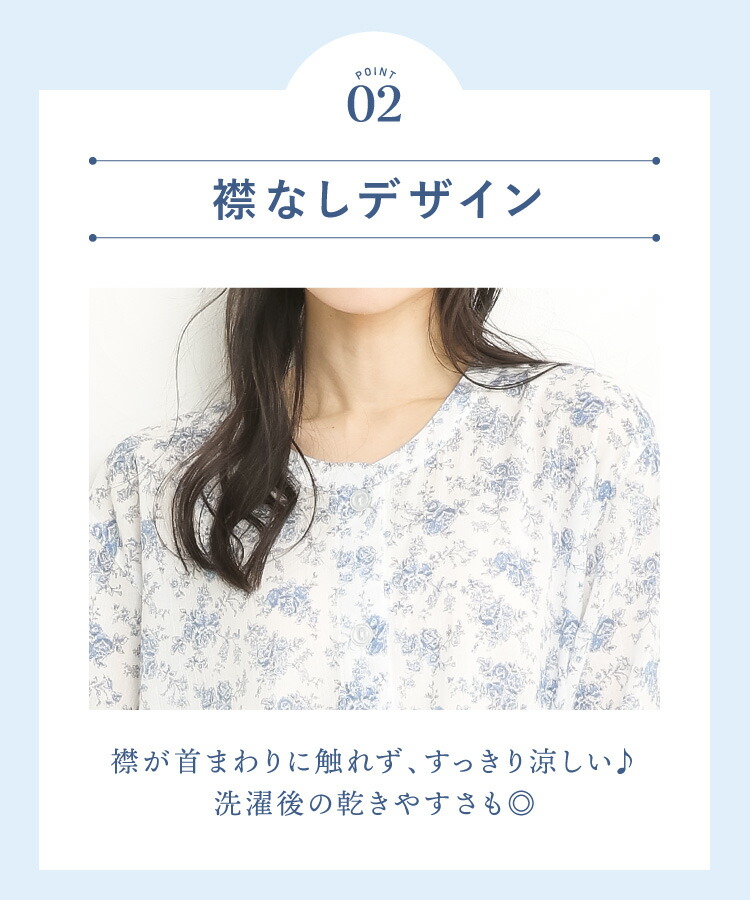 パジャマ レディース 春 夏 綿100% 前開き 長袖 七分袖 薄手 かわいい おしゃれ 花柄 長パンツ 楊柳素材 コットン100% 部屋着 冷え対策 冷房対策 涼しい 入院 介護 女性 母の日 ギフト プレゼント M L LL 2L 大きいサイズ