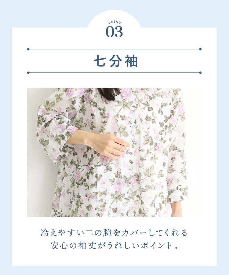 パジャマ レディース 春 夏 綿100% 前開き 長袖 七分袖 薄手 かわいい おしゃれ 花柄 長パンツ 楊柳素材 コットン100% 部屋着 冷え対策 冷房対策 涼しい 入院 介護 女性 母の日 ギフト プレゼント M L LL 2L 大きいサイズ
