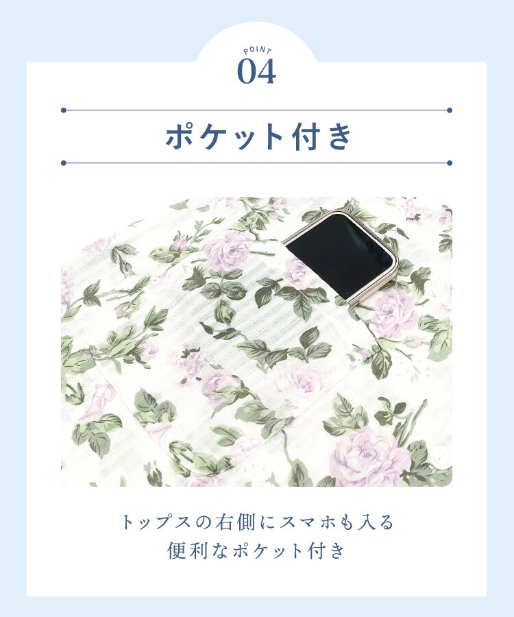 パジャマ レディース 春 夏 綿100% 前開き 長袖 七分袖 薄手 かわいい おしゃれ 花柄 長パンツ 楊柳素材 コットン100% 部屋着 冷え対策 冷房対策 涼しい 入院 介護 女性 母の日 ギフト プレゼント M L LL 2L 大きいサイズ
