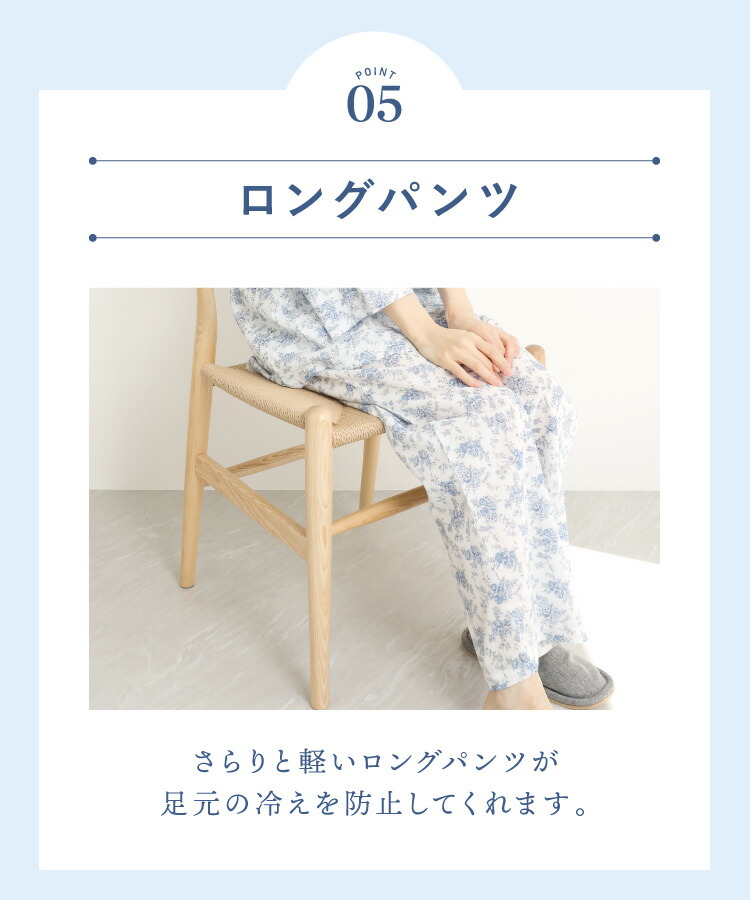 パジャマ レディース 春 夏 綿100% 前開き 長袖 七分袖 薄手 かわいい おしゃれ 花柄 長パンツ 楊柳素材 コットン100% 部屋着 冷え対策 冷房対策 涼しい 入院 介護 女性 母の日 ギフト プレゼント M L LL 2L 大きいサイズ