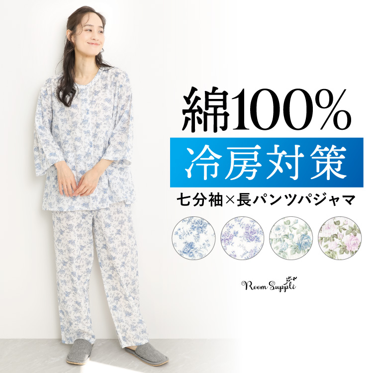 Atsuki Onishi アリス柄 パジャマ Mサイズ ON NISHIKI-Yahoo!店 - 新商品｜Yahoo!ショッピング