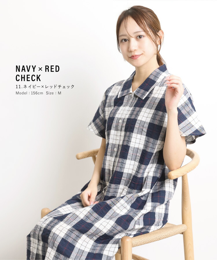 パジャマ ワンピース 夏 綿100 かわいい ボタン レディース 半袖 夏用 ネグリジェ 前開き 襟付き サッカー素材 チェック柄 ストライプ ロング丈 産後 マタニティ 入院 ルームウェア ガウン 大きいサイズ M L LL サイズ Roomsuplli ルームサプリ