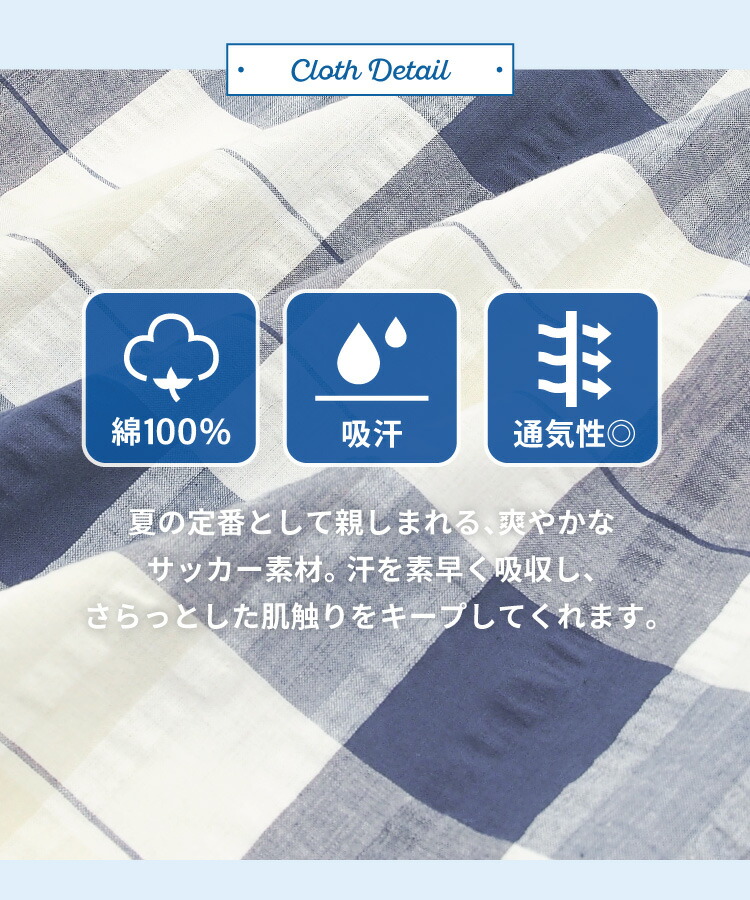 パジャマ ワンピース 夏 綿100 かわいい ボタン レディース 半袖 夏用 ネグリジェ 前開き 襟付き サッカー素材 チェック柄 ストライプ ロング丈 産後 マタニティ 入院 ルームウェア ガウン 大きいサイズ M L LL サイズ Roomsuplli ルームサプリ