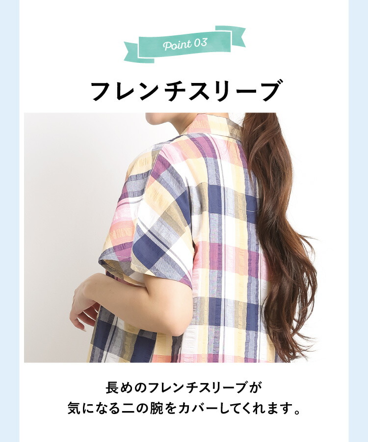 パジャマ ワンピース 夏 綿100 かわいい ボタン レディース 半袖 夏用 ネグリジェ 前開き 襟付き サッカー素材 チェック柄 ストライプ ロング丈 産後 マタニティ 入院 ルームウェア ガウン 大きいサイズ M L LL サイズ Roomsuplli ルームサプリ