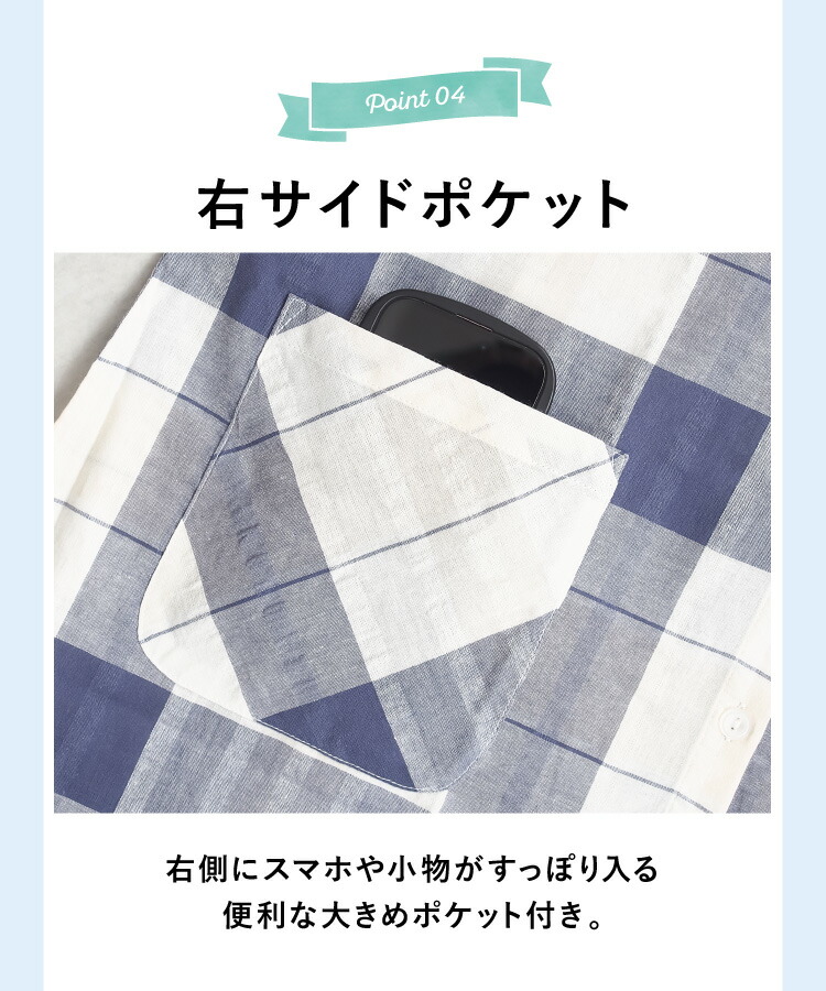 パジャマ ワンピース 夏 綿100 かわいい ボタン レディース 半袖 夏用 ネグリジェ 前開き 襟付き サッカー素材 チェック柄 ストライプ ロング丈 産後 マタニティ 入院 ルームウェア ガウン 大きいサイズ M L LL サイズ Roomsuplli ルームサプリ