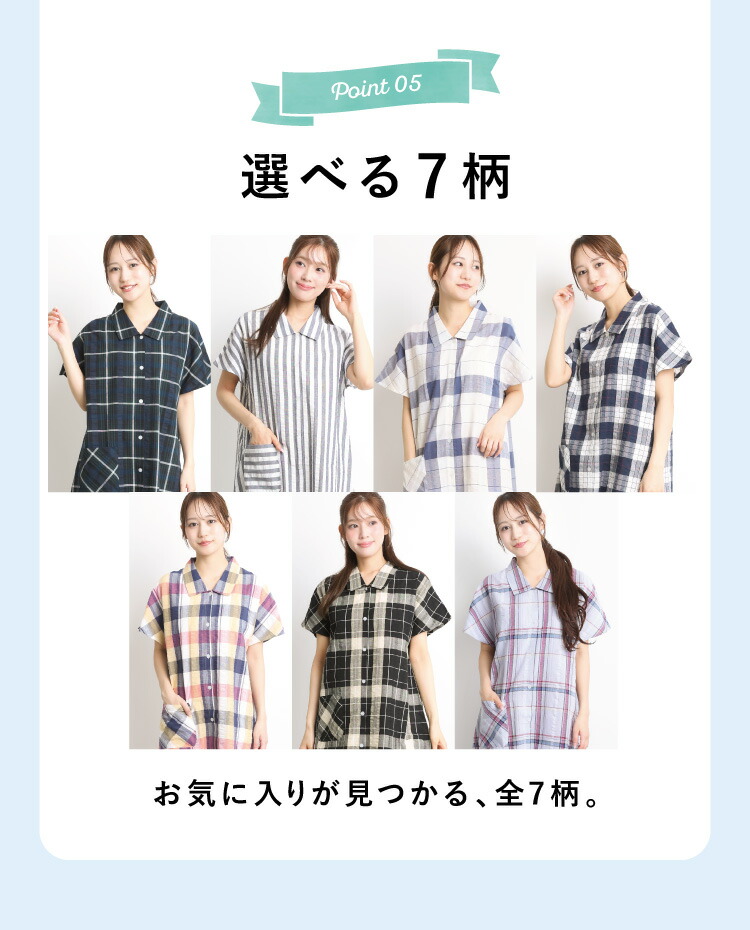 パジャマ ワンピース 夏 綿100 かわいい ボタン レディース 半袖 夏用 ネグリジェ 前開き 襟付き サッカー素材 チェック柄 ストライプ ロング丈 産後 マタニティ 入院 ルームウェア ガウン 大きいサイズ M L LL サイズ Roomsuplli ルームサプリ