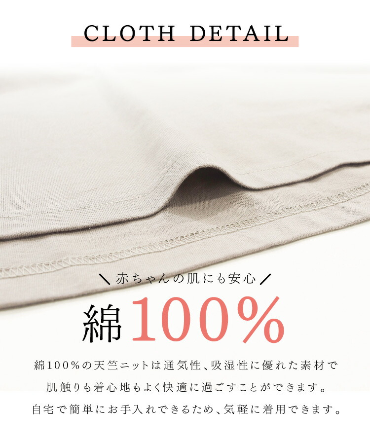マタニティ ワンピース パジャマ 綿100％ 春 夏 七分袖 ネグリジェ 授乳口付き 天竺ニット素材 ロング丈 可愛い ルームウェア 入院 産前 産後 出産準備 無地 ポケット付き かぶりタイプ Room suppli ルームサプリ Ｍ〜Ｌ ＬＬ 大きいサイズ 72749 圧縮