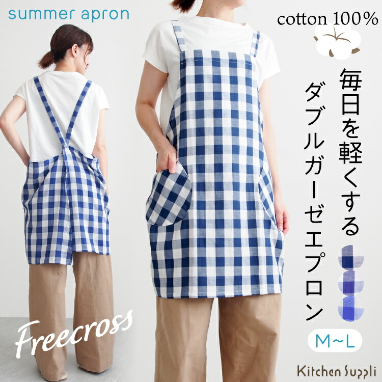 エプロン 保育士 かぶるだけ 夏 薄い 薄手 涼しい コットン 綿100