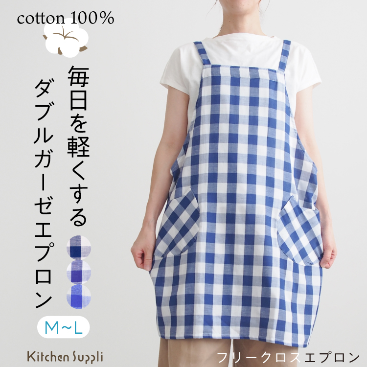 エプロン 保育士 かぶるだけ 夏 薄い 薄手 涼しい コットン 綿100