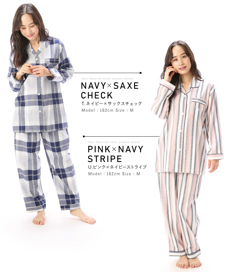 パジャマ レディース 長袖 綿100％ 前開き かわいい 薄手 秋 春 ビエラ パジャマ レディース  ルームウェア 可愛い チェック ストライプ テーラー襟 母の日 ギフト 微起毛 ソフト加工 入院 Roomsuppli ルームサプリ M L LL 2L サイズ