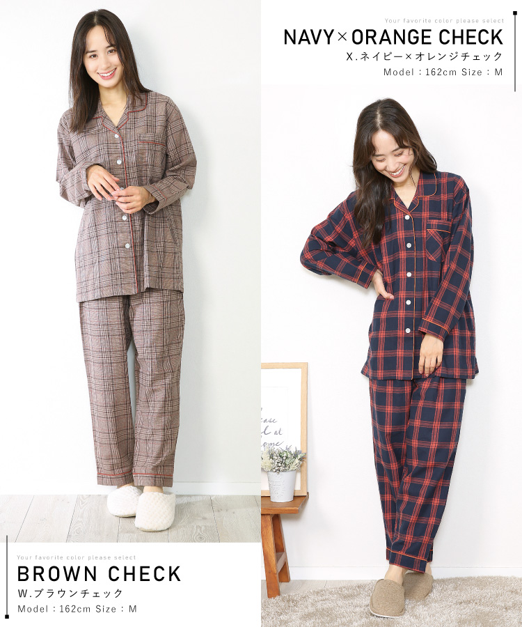 パジャマ レディース 長袖 綿100％ 前開き かわいい 薄手 秋 春 ビエラ パジャマ レディース  ルームウェア 可愛い チェック ストライプ テーラー襟 母の日 ギフト 微起毛 ソフト加工 入院 Roomsuppli ルームサプリ M L LL 2L サイズ