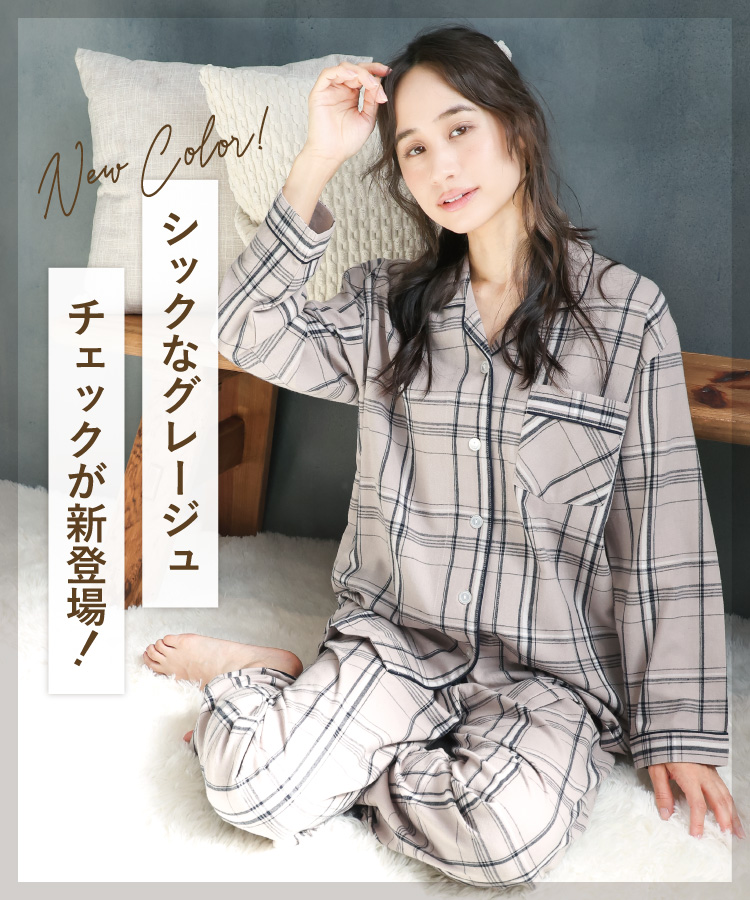 パジャマ レディース 長袖 綿100％ 前開き かわいい 薄手 秋 春 ビエラ パジャマ レディース  ルームウェア 可愛い チェック ストライプ テーラー襟 母の日 ギフト 微起毛 ソフト加工 入院 Roomsuppli ルームサプリ M L LL 2L サイズ