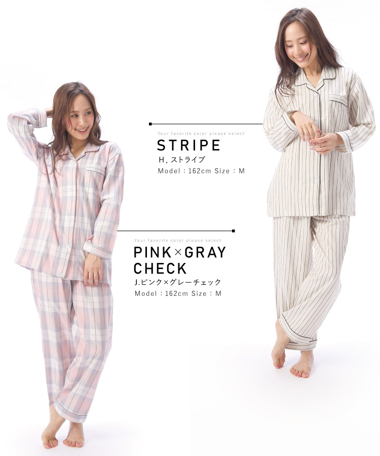 パジャマ レディース 長袖 綿100％ 前開き かわいい 薄手 秋 春 ビエラ パジャマ レディース  ルームウェア 可愛い チェック ストライプ テーラー襟 母の日 ギフト 微起毛 ソフト加工 入院 Roomsuppli ルームサプリ M L LL 2L サイズ