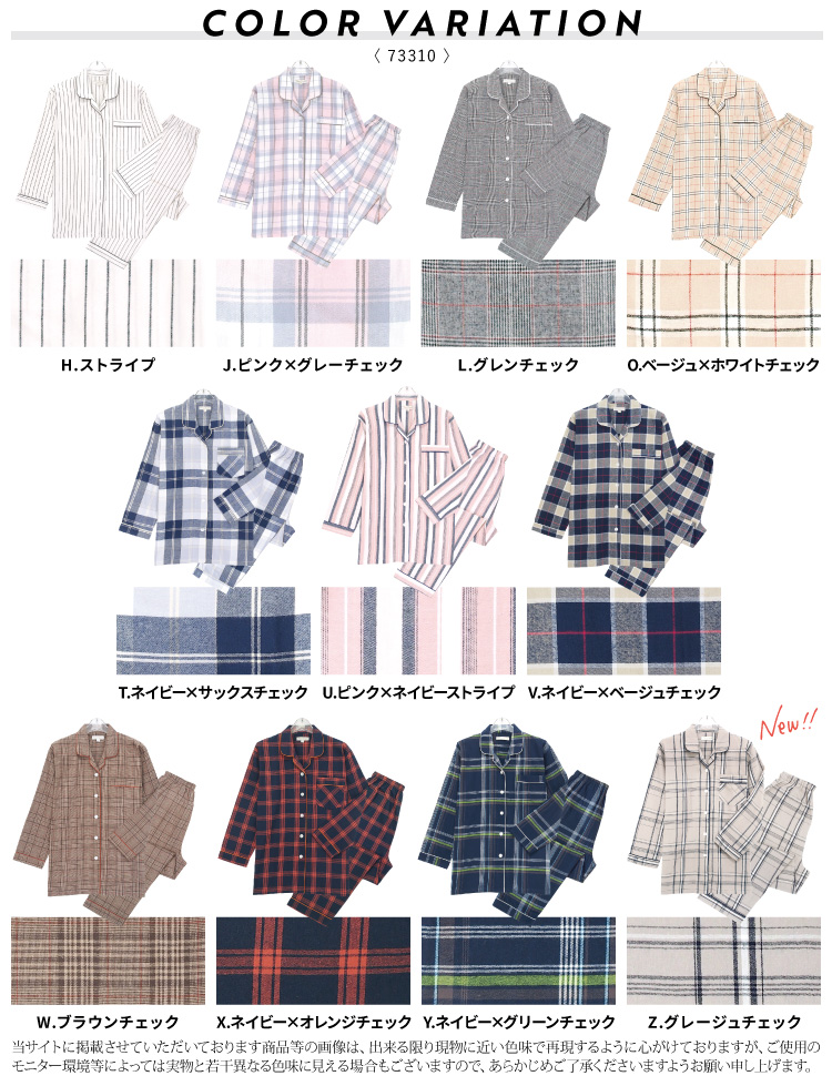 パジャマ レディース 長袖 綿100％ 前開き かわいい 薄手 秋 春 ビエラ パジャマ レディース  ルームウェア 可愛い チェック ストライプ テーラー襟 母の日 ギフト 微起毛 ソフト加工 入院 Roomsuppli ルームサプリ M L LL 2L サイズ