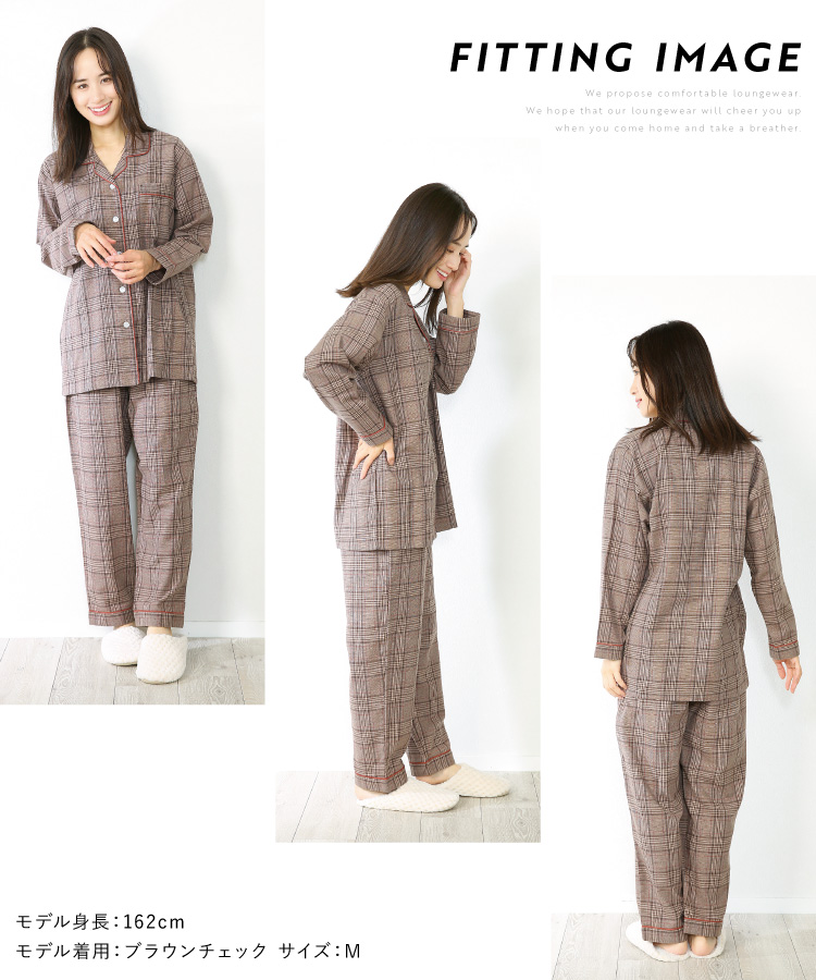 パジャマ レディース 長袖 綿100％ 前開き かわいい 薄手 秋 春 ビエラ パジャマ レディース  ルームウェア 可愛い チェック ストライプ テーラー襟 母の日 ギフト 微起毛 ソフト加工 入院 Roomsuppli ルームサプリ M L LL 2L サイズ