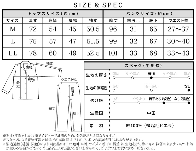 パジャマ レディース 長袖 綿100％ 前開き かわいい 薄手 秋 春 ビエラ パジャマ レディース  ルームウェア 可愛い チェック ストライプ テーラー襟 母の日 ギフト 微起毛 ソフト加工 入院 Roomsuppli ルームサプリ M L LL 2L サイズ
