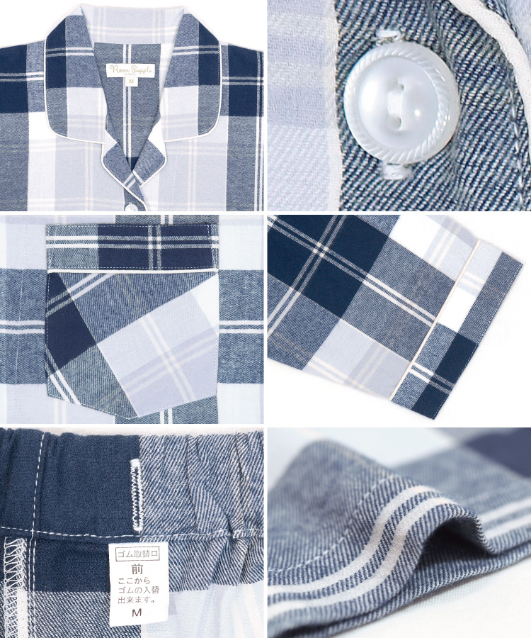 パジャマ レディース 長袖 綿100％ 前開き かわいい 薄手 秋 春 ビエラ パジャマ レディース  ルームウェア 可愛い チェック ストライプ テーラー襟 母の日 ギフト 微起毛 ソフト加工 入院 Roomsuppli ルームサプリ M L LL 2L サイズ