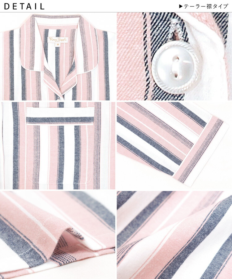 ネグリジェ ワンピース 長袖 可愛い 前開き 綿100％ 秋 春 パジャマ ワンピース レディース ビエラ素材 ソフト加工 コットン チェック 入院 ロング 産後 マタニティ Roomsuppli ルームサプリ M L LL 2L サイズ