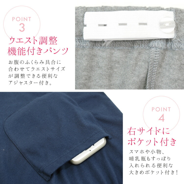 マタニティ パジャマ 夏 授乳口付 半袖