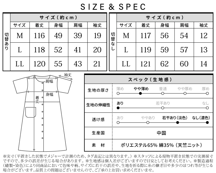 マタニティ パジャマ ワンピース 半袖 前開き ネグリジェ 夏 天竺ニット スナップボタン ロング丈 ボーダー 無地 授乳 産前 産後 入院 M L LL サイズ Roomsuplli ルームサプリ