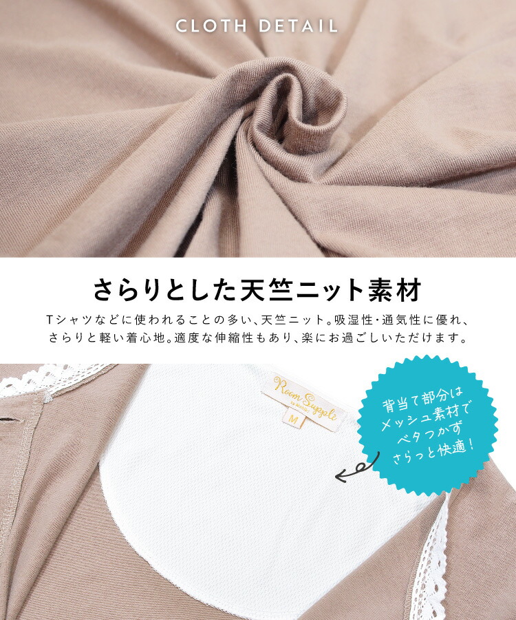 授乳口付き マタニティ パジャマ 半袖 夏 春夏 前開き ロング丈 可愛い ドット柄 天竺ニット 産前 産後 入院 ウエスト調整機能付き Room suppli ルームサプリ