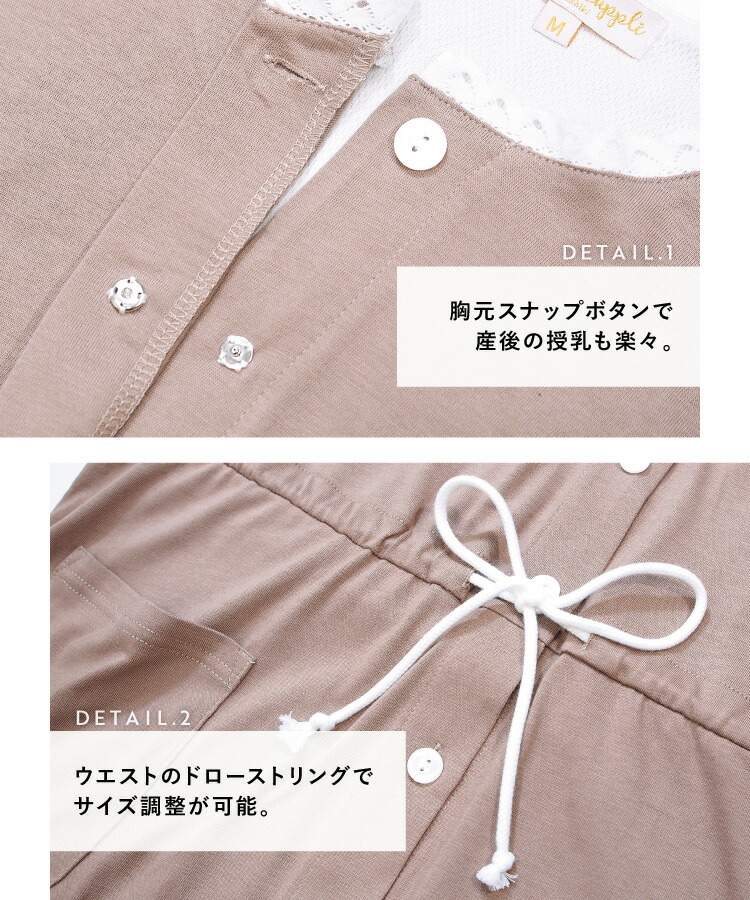授乳口付き マタニティ パジャマ 半袖 夏 春夏 前開き ロング丈 可愛い ドット柄 天竺ニット 産前 産後 入院 ウエスト調整機能付き Room suppli ルームサプリ