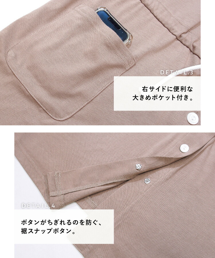 授乳口付き マタニティ パジャマ 半袖 夏 春夏 前開き ロング丈 可愛い ドット柄 天竺ニット 産前 産後 入院 ウエスト調整機能付き Room suppli ルームサプリ