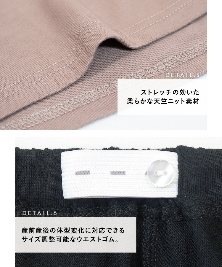 授乳口付き マタニティ パジャマ 半袖 夏 春夏 前開き ロング丈 可愛い ドット柄 天竺ニット 産前 産後 入院 ウエスト調整機能付き Room suppli ルームサプリ