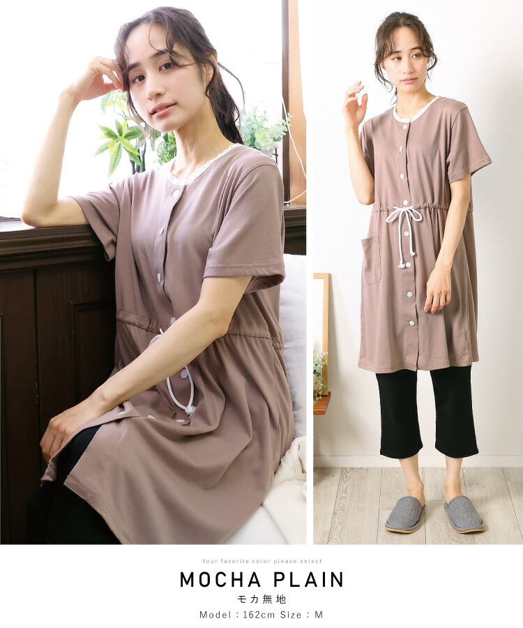 授乳口付き マタニティ パジャマ 半袖 夏 春夏 前開き ロング丈 可愛い ドット柄 天竺ニット 産前 産後 入院 ウエスト調整機能付き Room suppli ルームサプリ