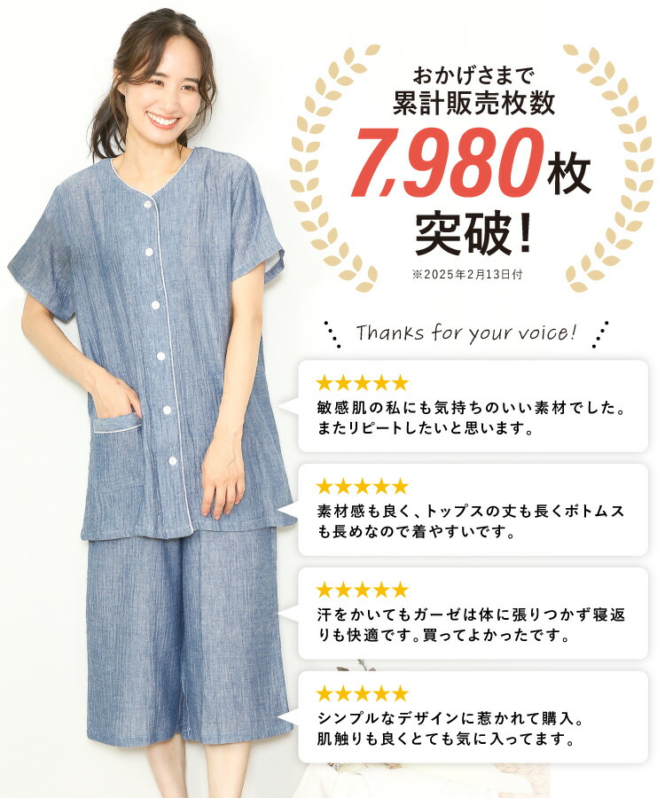 パジャマ レディース 綿100％ 半袖 前開き ふんわりガーゼ ダブルガーゼ コットン チュニック丈 無地 ストライプ 襟なし 夏 母の日 ギフト コットン100% 二重ガーゼ 入院 可愛い 大人用 レディース 大きいサイズ Roomsuppli ルームサプリ M L LL