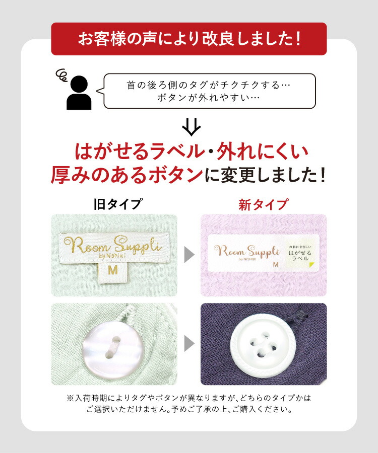 パジャマ レディース 綿100％ 半袖 前開き ふんわりガーゼ ダブルガーゼ コットン チュニック丈 無地 ストライプ 襟なし 夏 母の日 ギフト コットン100% 二重ガーゼ 入院 可愛い 大人用 レディース 大きいサイズ Roomsuppli ルームサプリ M L LL