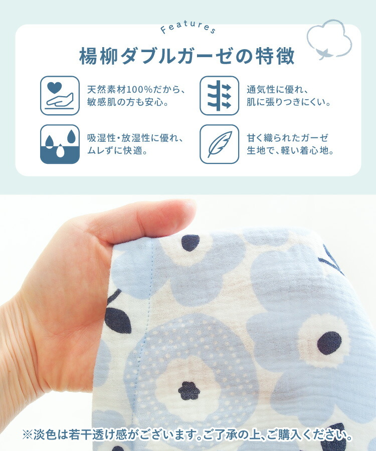 パジャマ レディース 綿100％ 半袖 前開き ふんわりガーゼ ダブルガーゼ コットン チュニック丈 無地 ストライプ 襟なし 夏 母の日 ギフト コットン100% 二重ガーゼ 入院 可愛い 大人用 レディース 大きいサイズ Roomsuppli ルームサプリ M L LL