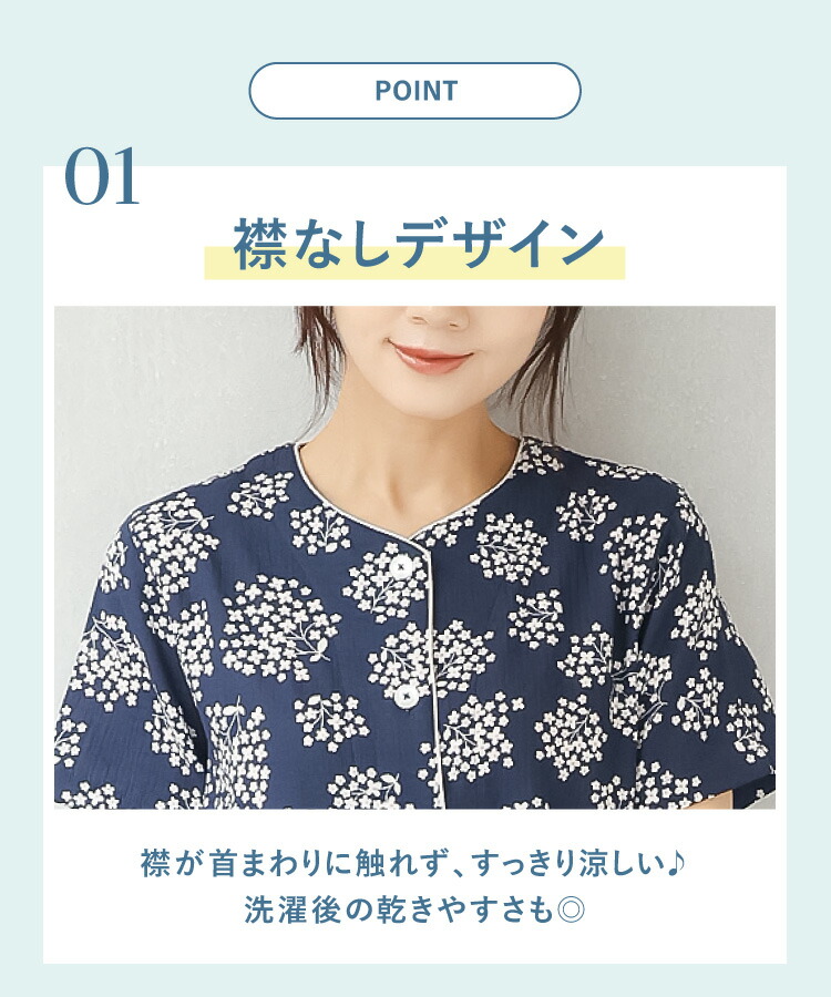 パジャマ レディース 綿100％ 半袖 前開き ふんわりガーゼ ダブルガーゼ コットン チュニック丈 無地 ストライプ 襟なし 夏 母の日 ギフト コットン100% 二重ガーゼ 入院 可愛い 大人用 レディース 大きいサイズ Roomsuppli ルームサプリ M L LL